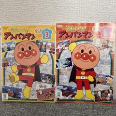 アンパンマン　DVD 2021年　'21 6本　セット　まとめ売り　まとめて アンパンマン DVD 2021年 '21 6本 セット まとめ売り まとめて