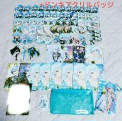 いれいす　ほとけ　promise60点まとめ売り Amazon.co.jp: いれいす ほとけ -hotoke− まとめ売り : おもちゃ