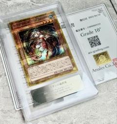 2025年最新】遊戯王 gold pack 2016の人気アイテム - メルカリ