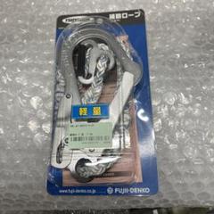 藤井電工セフライト安全帯旧規格品NV-93SV