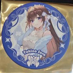 ホロライブ　ホロナツパラダイス　コラボカフェ限定　非売品　コースター　ときのそら