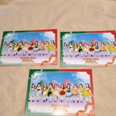 ラブライブ！シリーズ15周年×東京駅一番街20周年　非売品ポストカード3枚セット