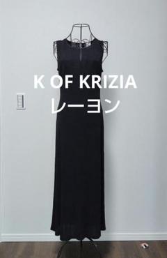 K OF KRIZIA K 大判 ストール ニット マフラー　黒 K OF KRIZIA K 大判 ストール ニット マフラー 黒 - メルカリ