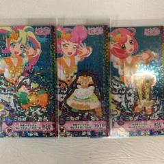 プリチャン ゆめサイリウムゆいアナザー