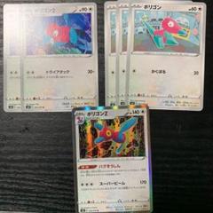 ポリゴン　ポリゴン2 ポリゴンZのサムネイル