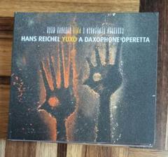 Hans Reichel YUXO ダクソフォン