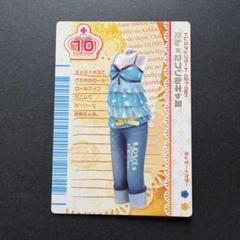 2025年最新】オシャレ魔女ラブandベリー ベストコレクションの