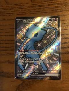 ミュウ EX トレーディングカード 180HP - メルカリ