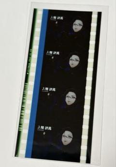 2025年最新】コマフィルム ヒプムビの人気アイテム - メルカリ