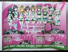 2024年最新】ガールズ パンツァー パシフィックレーシングの人気アイテム - メルカリ