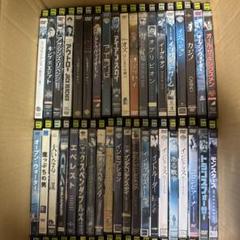 【まとめ売り】大量DVD 洋画　 レンタル落ちなど　西遊記　セット売り まとめ売り】大量DVD 洋画 レンタル落ちなど西遊記セット売り