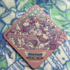 マクロスF コースター シェリル ②