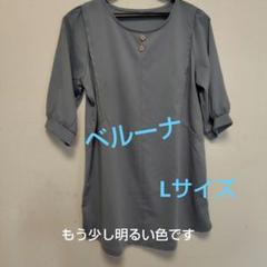 汗ジミ対策！ギャザー使いチュニック　ブルー