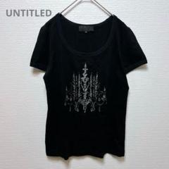 【アンタイトル】Tシャツ　スパンコール　日本製　ブラック　綺麗め　カジュアル