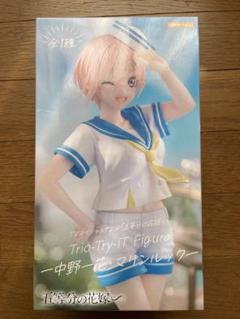 2025年最新】マリンルック 五等分の花嫁 一花の人気アイテム