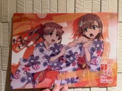 御坂美琴生誕祭2024年　壁がけタペストリー　クリアファイル、紙袋セット 御坂美琴生誕祭2024年 壁がけタペストリー クリアファイル、紙袋