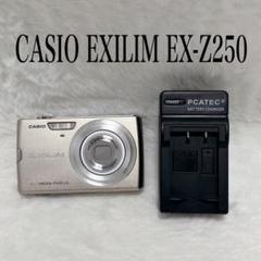 CASIO EXILIM EX-Z250 コンパクトデジタルカメラ Amazon | CASIO デジタルカメラ EXLIM ZOOM EX-Z250 ゴールド EX