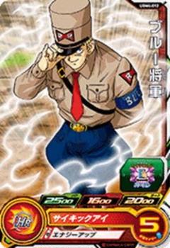 ☆ アシェット ドラゴンボールフィギュア ブルー将軍 ☆ - メルカリ