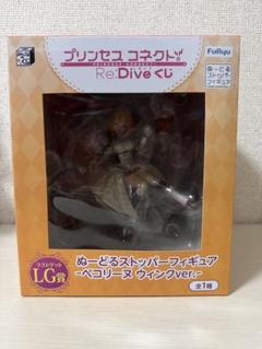 プリンセスコネクト　くじ　ヌードルストッパーフィギュア　キャル　コッコロ　別表情 ぬーどるストッパーフィギュア-キャル- フリューくじの商品詳細