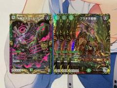 大樹王 ギガンディダノス 4/100 KGM｜デュエマシングルカード