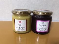成城石井 りんごバター ブルーベリーバター