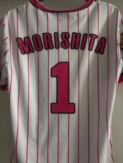 Tigers ユニフォーム MORISHITA 1 - メルカリ