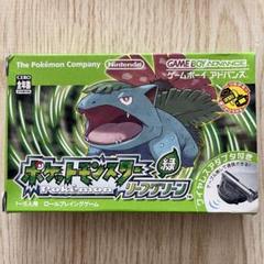 楽天市場】任天堂 ポケットモンスターリーフグリーン単品 | 価格