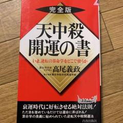 高尾義政 高尾学館の中古 未使用品を探そう メルカリ
