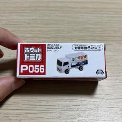 トミカ‼️最終値下げです‼️ 2025年最新】最終値下げ トミカの人気アイテム - メルカリ