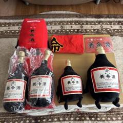 バニラズ タオル ラババン 養命酒くん セット バニラズ タオル ラババン 養命酒くん セット