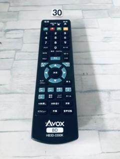 2025年最新】avox ブルーレイ リモコンの人気アイテム - メルカリ