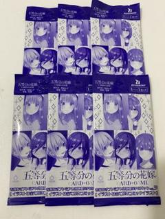 【SALE／55%OFF】 2025年最新】五等分の花嫁 メルカリ - パックの人気アイテム PR ヴァイスシュヴァルツ