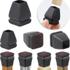 椅子脚カバー 椅子足キャップ 椅子の足カバー 家具 傷防止 防音