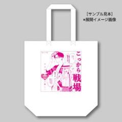 2025年最新】二藤宏嵩の人気アイテム - メルカリ
