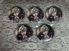 アイドリッシュセブン 亥清悠 缶バッジ まとめ売り