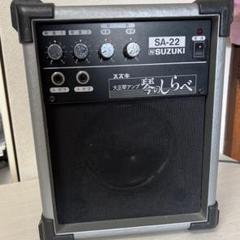大正琴アンプ付き SUZUKI 大正琴 蘭 中古超美品 初心者6点セット エレキ大正琴