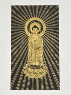 「極彩色木版画 阿弥陀如来像 方便法身尊像」１枚|仏教美術 木版画 浄土真宗親鸞 極彩色木版画 阿弥陀如来像 方便法身尊像」1枚|仏教美術 木版画