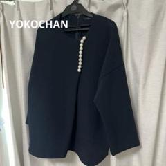 ヨーコチャントップス白パールYOKOCHAN