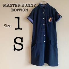 2025年最新】MASTER BUNNY EDITION ワンピースの人気アイテム