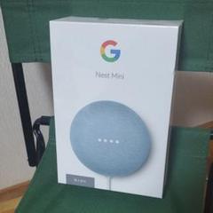 Google Nest Mini第2世代 新品未開封
