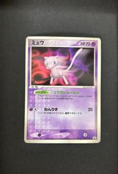 ミュウ PROMO PCG-Pプロモカード 091/PCG-Pのサムネイル
