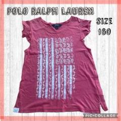 POLO ラルフローレン　ヴィンテージ風tシャツ 160 ペイズリー柄　レッド