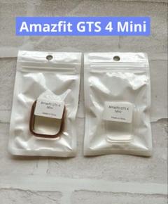 2枚 Amazfit GTS 4 Mini カバー ローズゴールド+クリア
