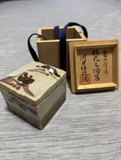 武内晴二郎　花瓶　呉須釉　河井寛次郎　森山窯　民藝　沖塩明樹 2025年最新】武内晴二郎の陶芸作品を探す - Yahoo!オークション