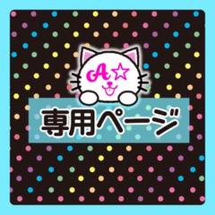 購入者プロフ必読様おまとめ❣️ alex勇人❤️‍🩹✞ on X: 