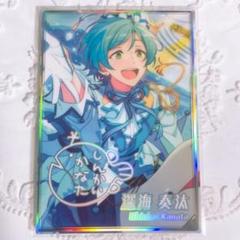 深海奏汰 缶バッジ ポートレート グッズ-ポートレート】あんさんぶるスターズ！！ ステラフォト