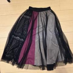 新品 LUGIVA ルギヴァ ロングスカート サイドプリーツ グレー系