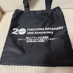 福山雅治 福山屋 羅針盤 トートバッグ ブラック 福山雅治 福山屋 羅針盤 トートバッグ ブラック-特売格安