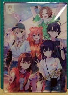 【希少品】新品未開封 俺ガイル ぽんかん⑧ プリマグラフィ 3点まとめ売り! 2025年最新】ぽんかん8の人気アイテム - メルカリ