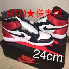 NIKE AIR JORDAN 1 SATIN BLACK TOE 24cm